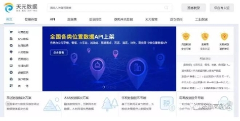 浪潮入圍2018大數據獨角獸企業排行榜，展現濟南高新區新動能