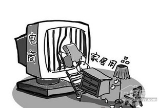 三大電商巨頭競(jìng)逐家居市場(chǎng)，物流痛點(diǎn)或迎破局曙光